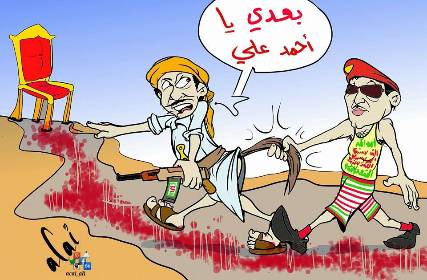 كاريكاتير ساخر... الحوثي يوصل احمد علي للرئاسة !