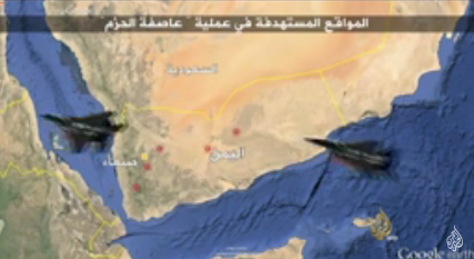 أبرز مواقع الحوثيين التي استهدفتها الغارات الجوية (فيديو)