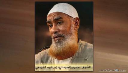 سجين سابق بغوانتنامو يصبح من قيادات القاعدة في اليمن
