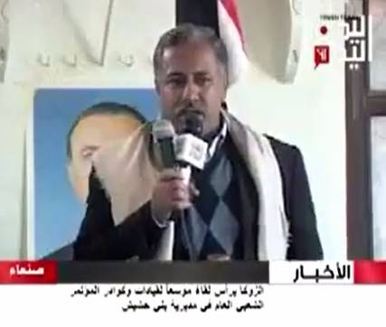 بالفيديو: عارف الزوكا في بني حشيش يستجدي القبائل للدفاع عن صنعاء ضد المقاومة والجيش الوطني