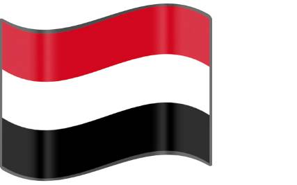 "موجز اليمن" من الشرق الأوسط 