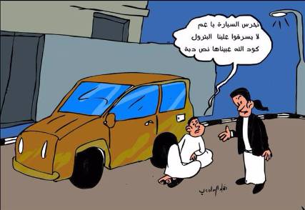 الأنباء الكويتية تنشر فيديو ليمني يتعطر بـ"الوقود" بسبب ندرته في بلده