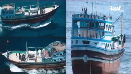 صور وتفاصيل لعملية القاء القبض على القارب الايراني الذي كان يحمل اسلحة للحوثيين 