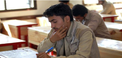 انقسام في امتحانات الثانوية العامة في اليمن