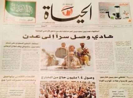 صحيفة لندنية: هادي وصل إلى عدن سرا 