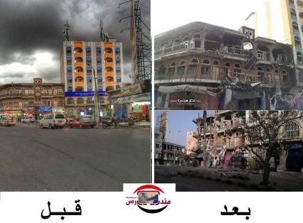 شاهد: صورة لحوض الأشراف في تعز قبل وبعد دخول مليشيات الحوثي المدينة