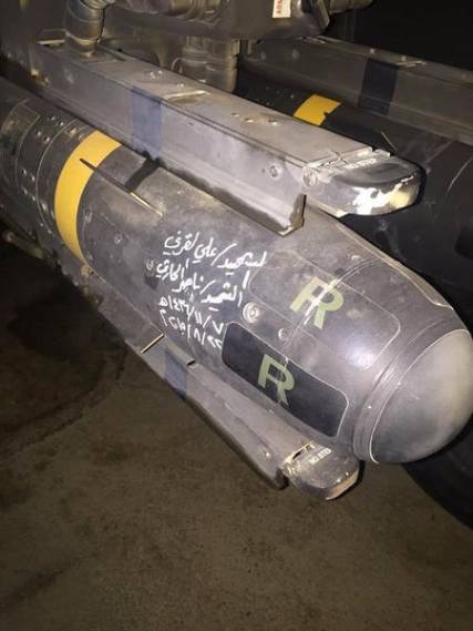 "أباتشي" تدكّ معاقل الحوثيين بقنابل كتب عليها أسماء شهيدي الطائرة العمودية السعودية (صورة)