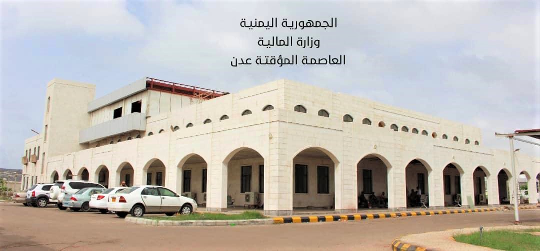 أمر سابق لصرف مرتبات القضاء