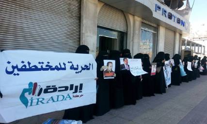 الحميقاني يوجه نداء عاجل للناشطين في مختلف المحافظات بخصوص المختطفين والمخفيين قسريا في سجوم الحوثي