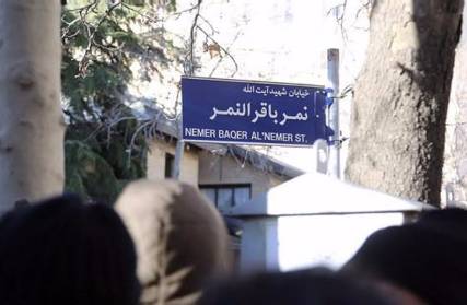 إيران تتراجع عن تسمية شارع السفارة السعودية باسم "النمر"