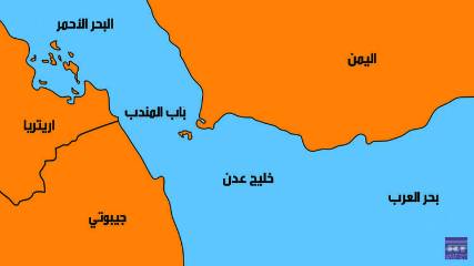 تحرير باب المندب وجزيرة ميون من ميليشيا الحوثي والجيش يتوجه إلى المخا 