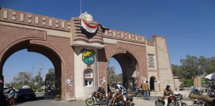 ارتباك في جامعة صنعاء