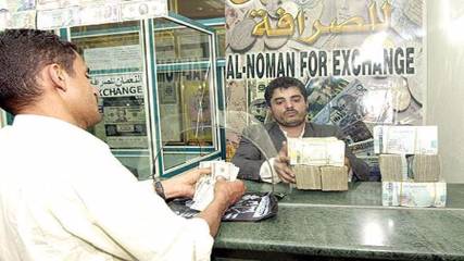 الدولار يقفز إلى 280 ريال في اليمن