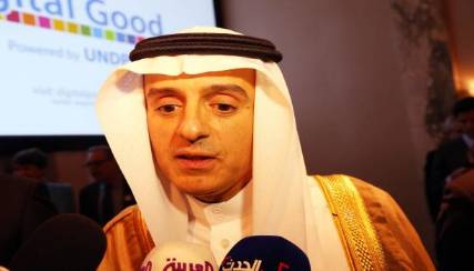 وزير الخارجية السعودي: إيران ترعى الإرهاب والإرهابيين