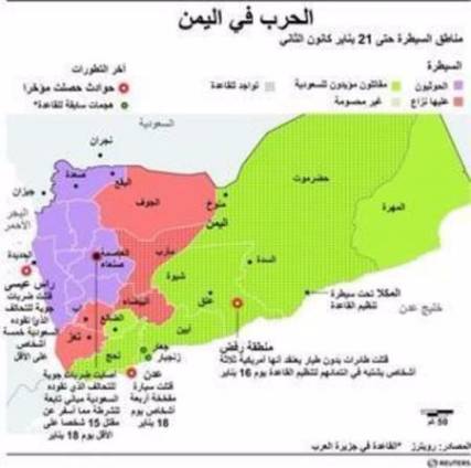 تحليل: النزاع السعودي الإيراني يعرض محادثات السلام اليمنية للخطر