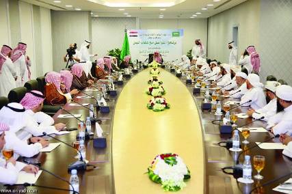 اجتماع تشاوري بين علماء من المملكة واليمن بمقر وزارة الشؤون الإسلامية بالرياض