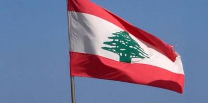 اليمن يحظر دخول اللبنانيين إلى أراضيه مع توتر العلاقات