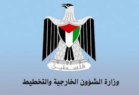 فلسطين تدين الاعتداء على منزل سفيرها في "صنعاء"