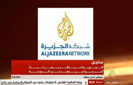 «الجزيرة مباشر مصر» تبث آخر مواجيزها من الدوحة