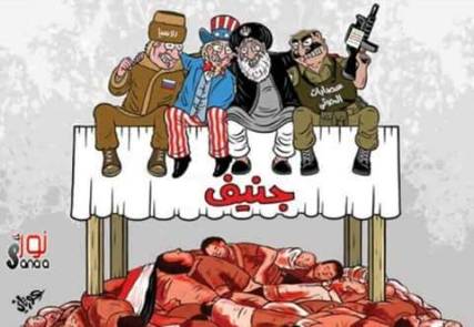 أسرار صفقة أميركا والحوثيين بمسقط في طريقها إلى مؤتمر جنيف
