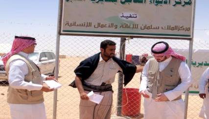 السعودية تؤهل 50 مرفقاً صحيّاً باليمن عبر "الصحة العالمية"