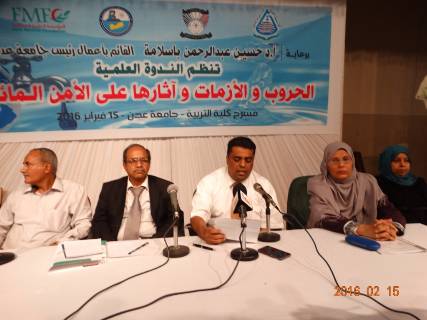 الحروب والازمات واثارها على الامن المائي
