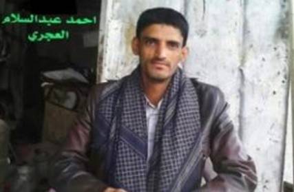 مقتل قياديين بارزين في جماعة الحوثيين خلال 24 ساعة...الاسماء