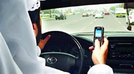 السعودية: 300 ريال مخالفة لعب البوكيمون أثناء القيادة