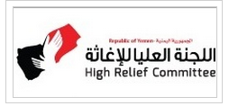 اللجنة العليا للاغاثة: مهمتنا التنسيق ولا صحة للاكاذيب حول تسرب اي كميات إغاثية الى الأسواق 