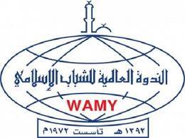 منظمة الندوة الاسلامية ترسل 90 طن من المساعدات الاغاثية الى عدن.