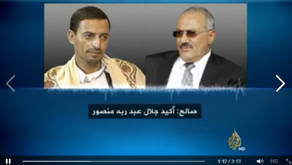 "مندب برس" ينشر نص المكالمة المسربة بين الرئيس السابق وقيادي حوثي مع التسجيل الصوتي ( فيديو )