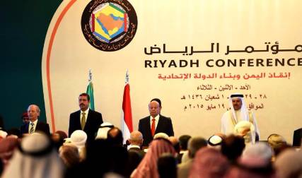 الخارجية الألمانية: مؤتمر إنقاذ اليمن في الرياض خطوة مهمة لتسوية الأزمة 