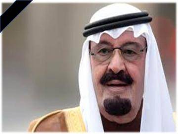 وفاة الملك عبدالله بن عبدالعزيز  - تعرف على الملك الجديد وولي العهد