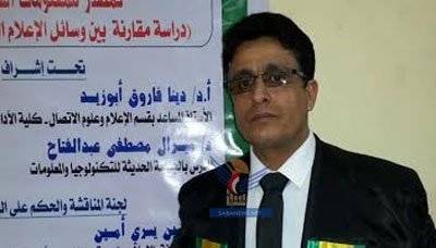 الدكتوراه في الإعلام لمحمد الرقي من جامعة عين شمس