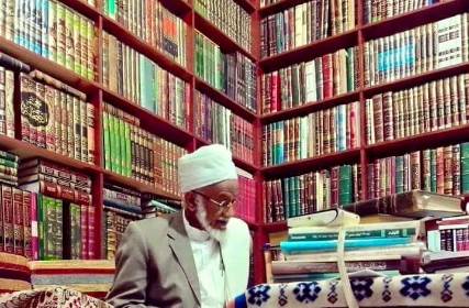 اتحاد علماء المسلمين ينعي العلامة الدكتور حسن الأهدل 
