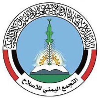حزب الإصلاح يدين استهداف الحوثيين لمنزل أمينه العام المساعد ويجدد رفضه لسيطرتهم على المدن والمؤسسات