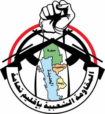 عمليات نوعية للمقاومة الشعبية في اقليم تهامة في الحديدة وحجة بالتزامن مع وصول تعزيزات الى جبهة ميدي وحرض‎