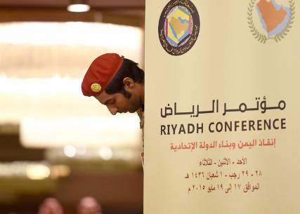 صحيفة العرب: مؤتمر الرياض يضع الحوثيين أمام الحل السياسي أو العودة للحرب