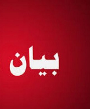 إب : المقاومة الشعبية تدعوا دول التحالف العربي إلى عدم الإنخراط في أي مفاوضات تشرعن للإنقلاب