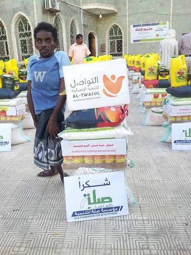 مؤسسة التواصل للتنمية توزع مواد إغاثية لذوي الاحتياجات الخاصة والمعاقين بالحديدة