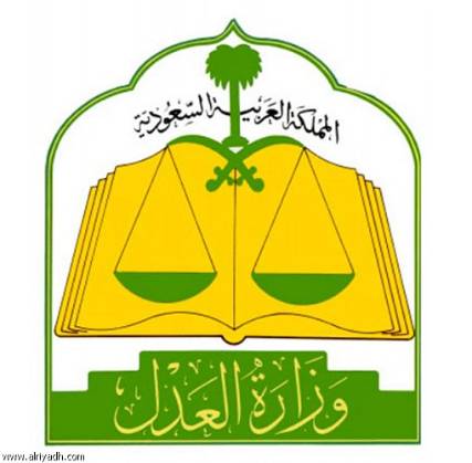 السجن 27 عاماً لإرهابي تستر على خاطفي نائب القنصل السعودي باليمن