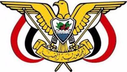  الرئيس هادي يصدر 18 قرارا جمهوريا (نص القرارات)
