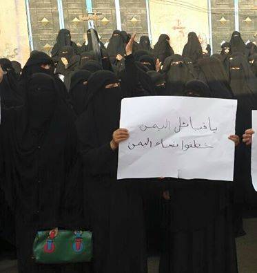 الحوثيون يفرجون عن خمس من قيادات الإصلاح النسوية بضمانات حضورية وينقلون الوزير الأشول ومرافقيه إلى جهة مجهولة