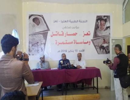 ميليشيات الحوثي وصالح تواصل تنفيذ إعدام الحياة في تعز 