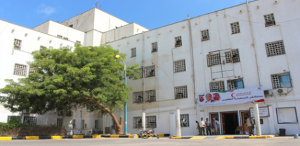 قرار جمهوري بتعيين رئيس جديد لهيئة مستشفى الجمهورية في عدن