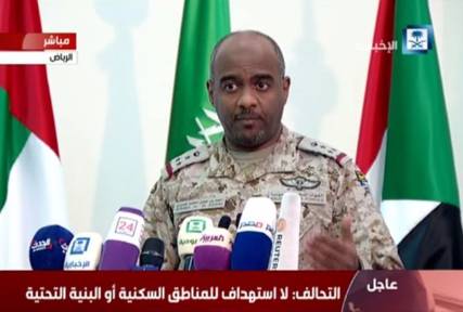 تصريحات جديدة للعميد أحمد عسيري عن ضربات التحالف في اليمن (تفاصيل المؤتمر الصحفي)