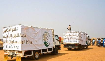 التحالف يطالب المنظمات الإنسانية فى اليمن بالتنسيق المسبق معه
