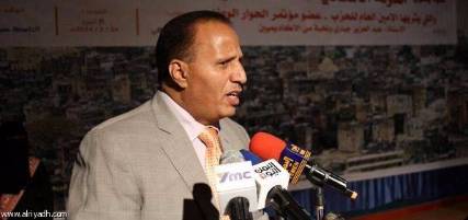 مؤتمر إنقاذ اليمن: مؤتمر الرياض سيتخذ قرارات وليس لمجرد الحوار