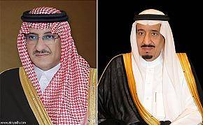 قيادة السعودية تهنئ هادي واليمنيين بذكرى الوحدة 