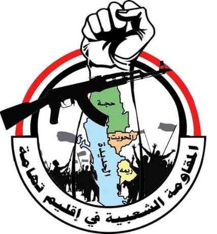 المقاومة الشعبية في إقليم تهامة تهاجم طقما حوثيا وتكشف عن انضمام آلاف الشباب إلى صفوفها (نص البيان)